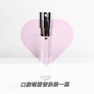 高端清新喷雾替换芯200ml补充装