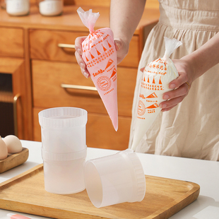 裱花袋放置架灌装辅助器蛋糕奶油倒料支撑杯套装收纳商用烘焙工具