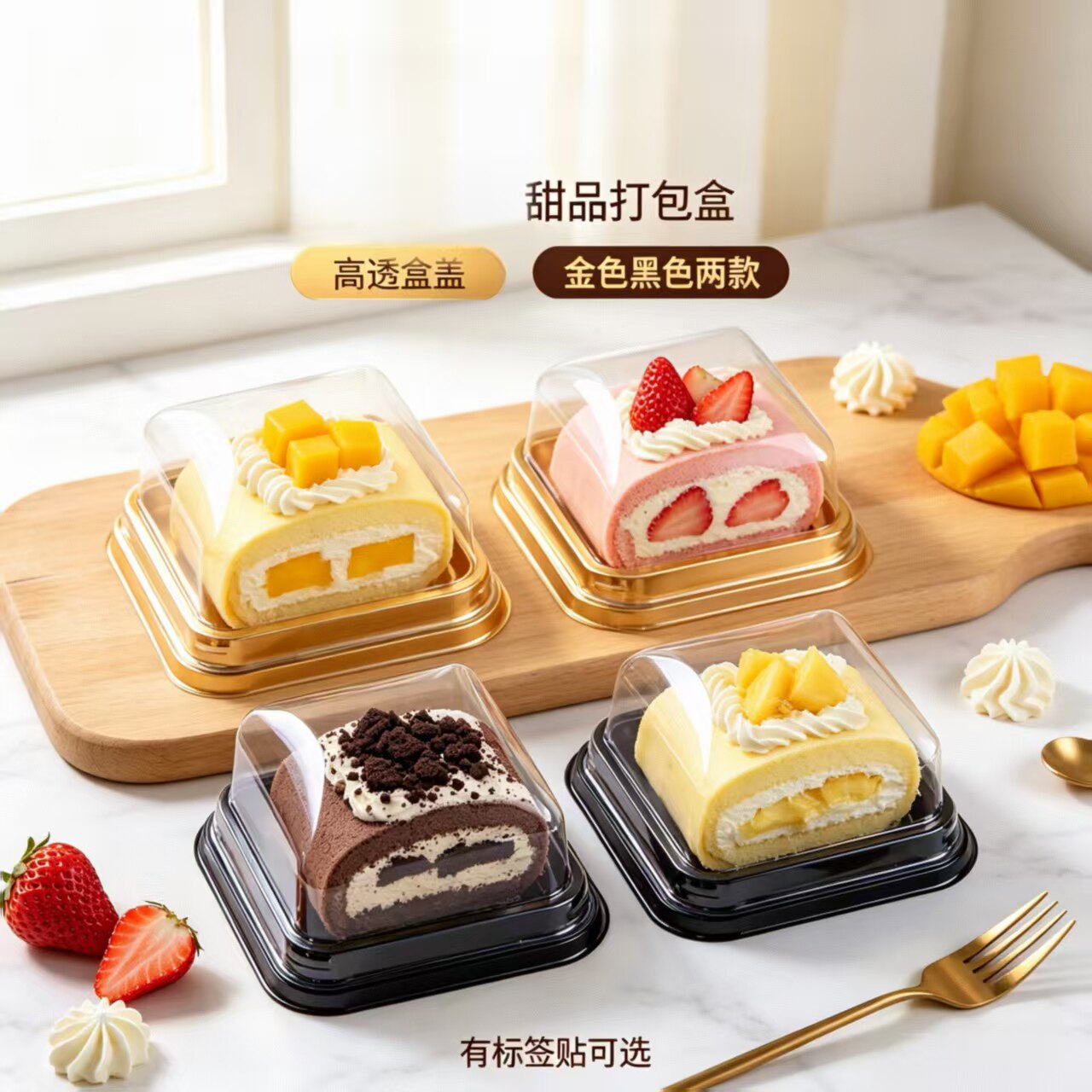 班戟包装盒榴莲芒果班戟盒单个装烘焙透明盒子单粒月饼盒雪媚娘盒