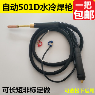 二保电焊机宾彩501D水冷焊枪自动机器人直弯柄焊机铝焊丝511焊枪