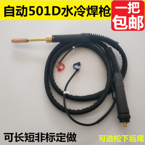 二保电焊机宾彩501D水冷焊枪自动机器人直弯柄焊机铝焊丝511焊枪