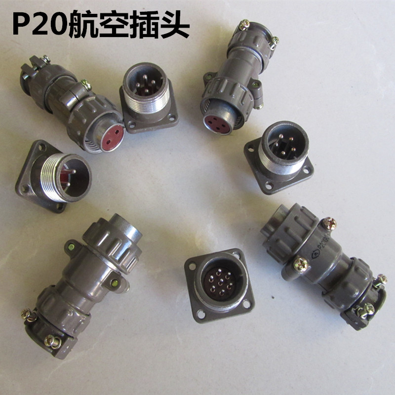 气保焊机配件两芯/四芯/五芯/七芯航空插头插座送丝机P20插头