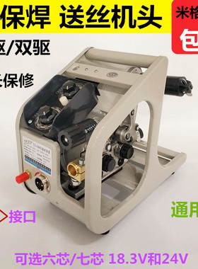 二保焊送丝机NBC350A500A送丝机气保焊机焊枪双驱动欧式送丝机头