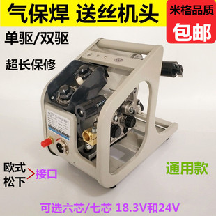 二保焊送丝机NBC350A500A送丝机气保焊机焊枪双驱动欧式 送丝机头