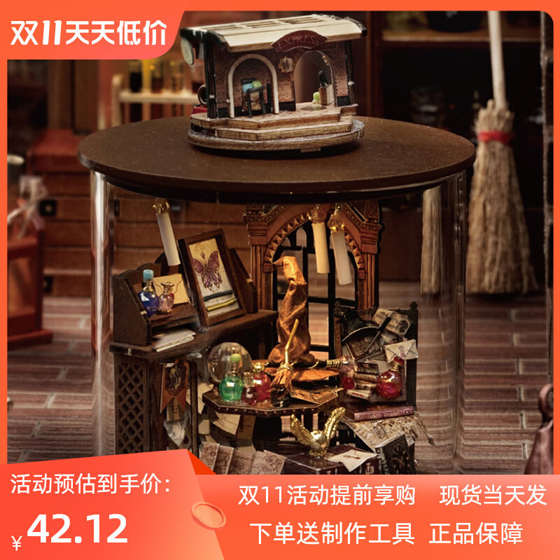 智趣屋diy小屋圆梦瓶手工迷你哈利魔法小房子拼装模型生日礼物女怎么样,好用不?