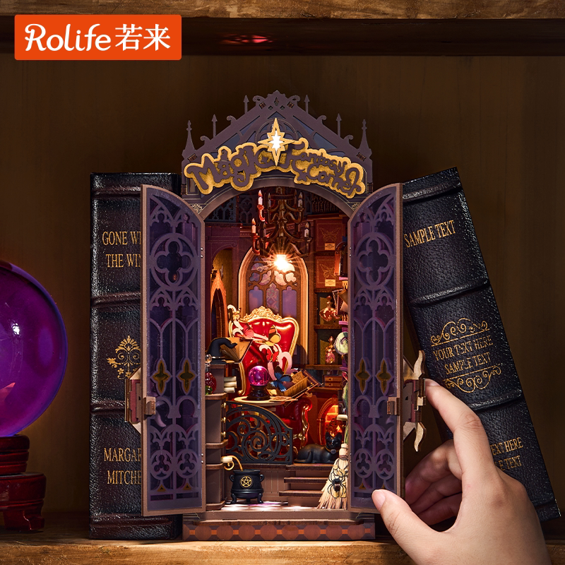 rolife若来新品魔法之家书立diy小屋微缩模型拼装玩具生日礼物女