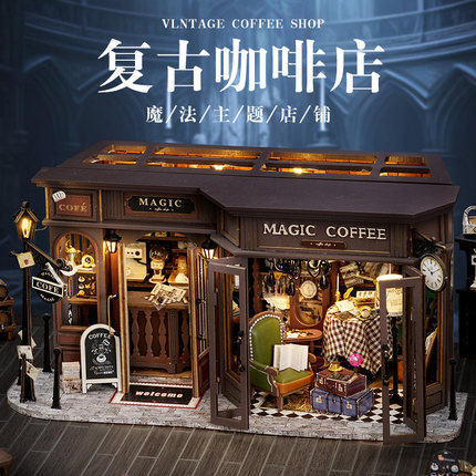 智趣屋diy小屋复古咖啡店拼装微缩艺术模型手工积木玩具生日礼物