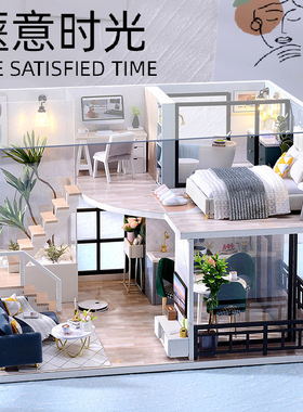 智趣屋diy小屋惬意时光手工阁楼房子微缩场景玩具模型生日礼物女