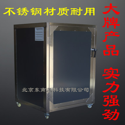 厂家直销2026智能烘干设备烘房干燥箱烘箱烤箱温湿度双重控制包邮