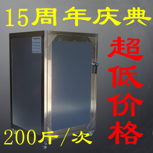 厂家直销2026智能烘干设备烘房干燥箱烘箱烤箱温湿度双重控制 包邮