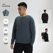 自制聚酯纤维棉感吸湿透气速干亨利领长袖 社长面料 都叫我老盖