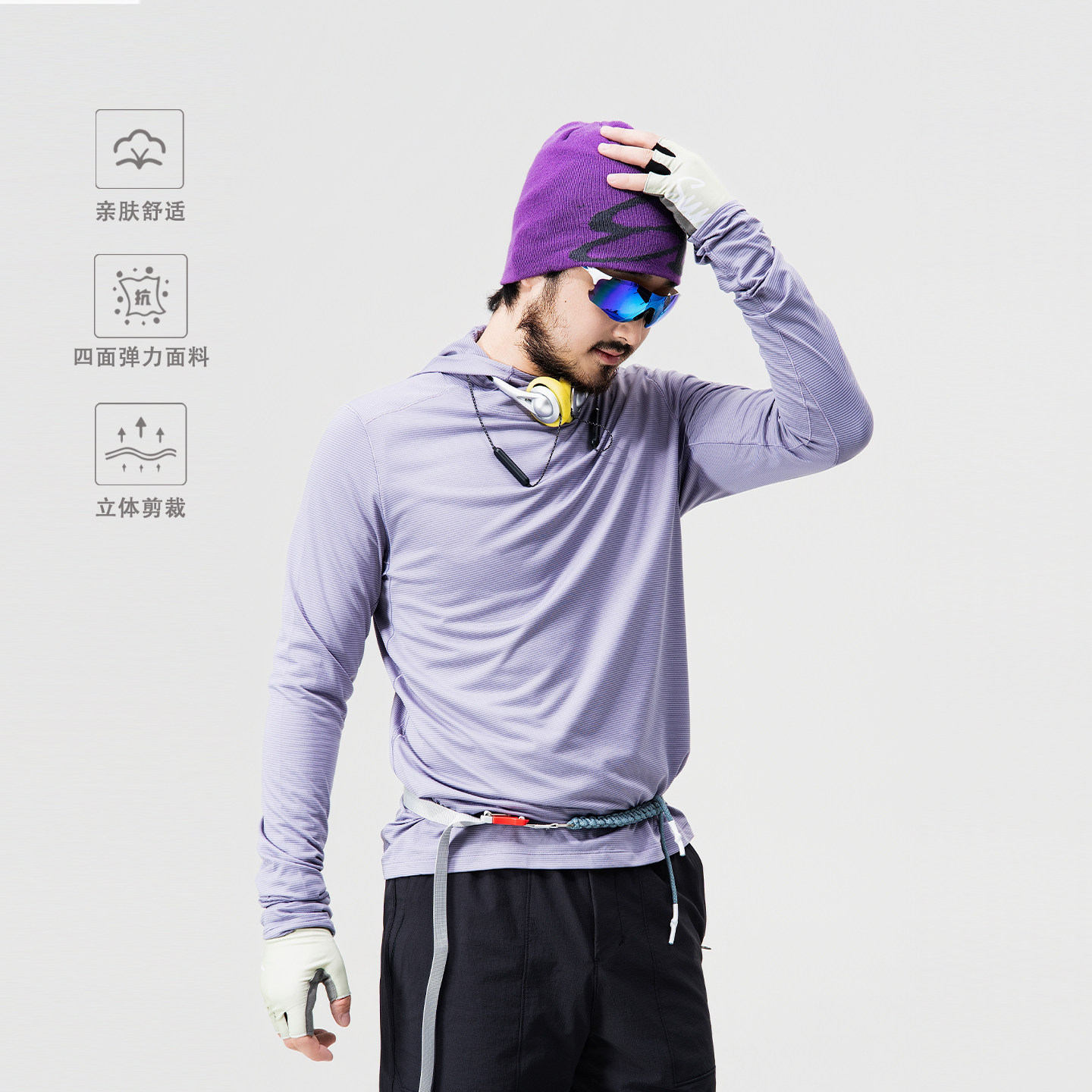 【禹川】横向吸湿排汗速干帽衫 休闲运动男长袖T恤连帽户外徒步