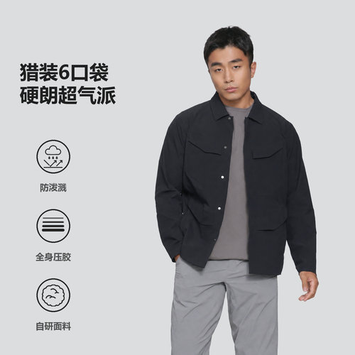 【牛马商务Lt 】男士软壳夹克立领多口袋全身压胶防风防泼水
