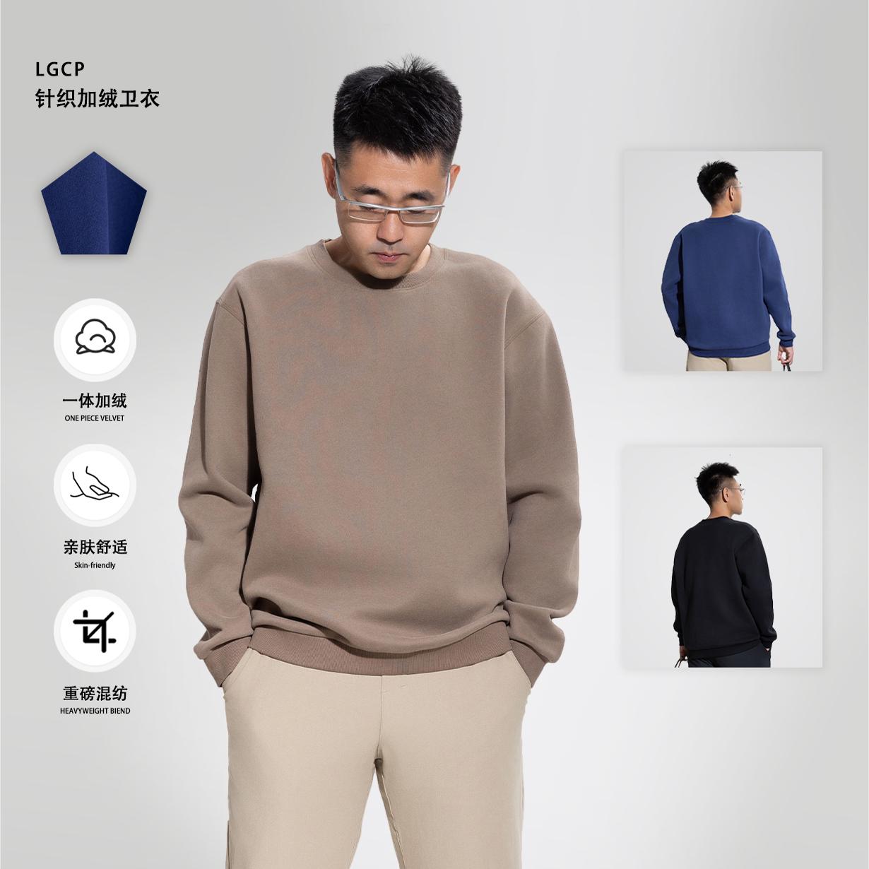 圆领卫衣纯色秋装美式打底衫新款