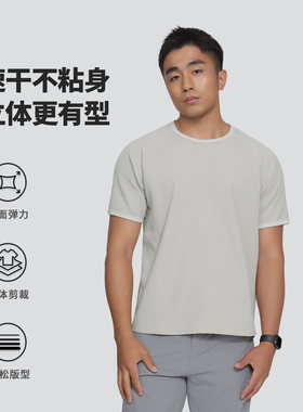 GW华夫格短袖+短裤运动男士华夫格吸湿速干抗菌防晒户外运动T恤