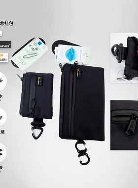 杜邦CORDURA考杜拉面料840D弹道尼龙卡包 功能小包 | 都叫我老盖