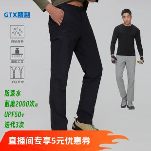 3.0 户外软壳裤 男士 短款 pant 运动直筒裤 常规款 牛马lt