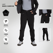 三角标耐磨防风拒水面料梭织方格暖绒男士 加绒长裤 都叫我老盖