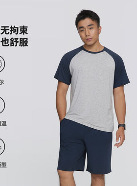 50支兰精莫代尔长袖睡衣套装短袖家居服男春秋保暖 | 都叫我老盖