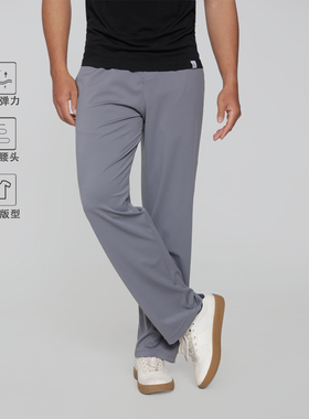 【ABCD系列】直筒裤男春夏高弹垂感窄版阔腿休闲裤通勤显瘦长裤