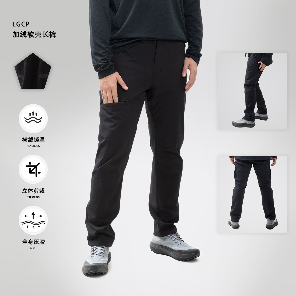 MX运动户外加绒长裤防风防水压胶口袋登山库靴钩 | 都叫我老盖