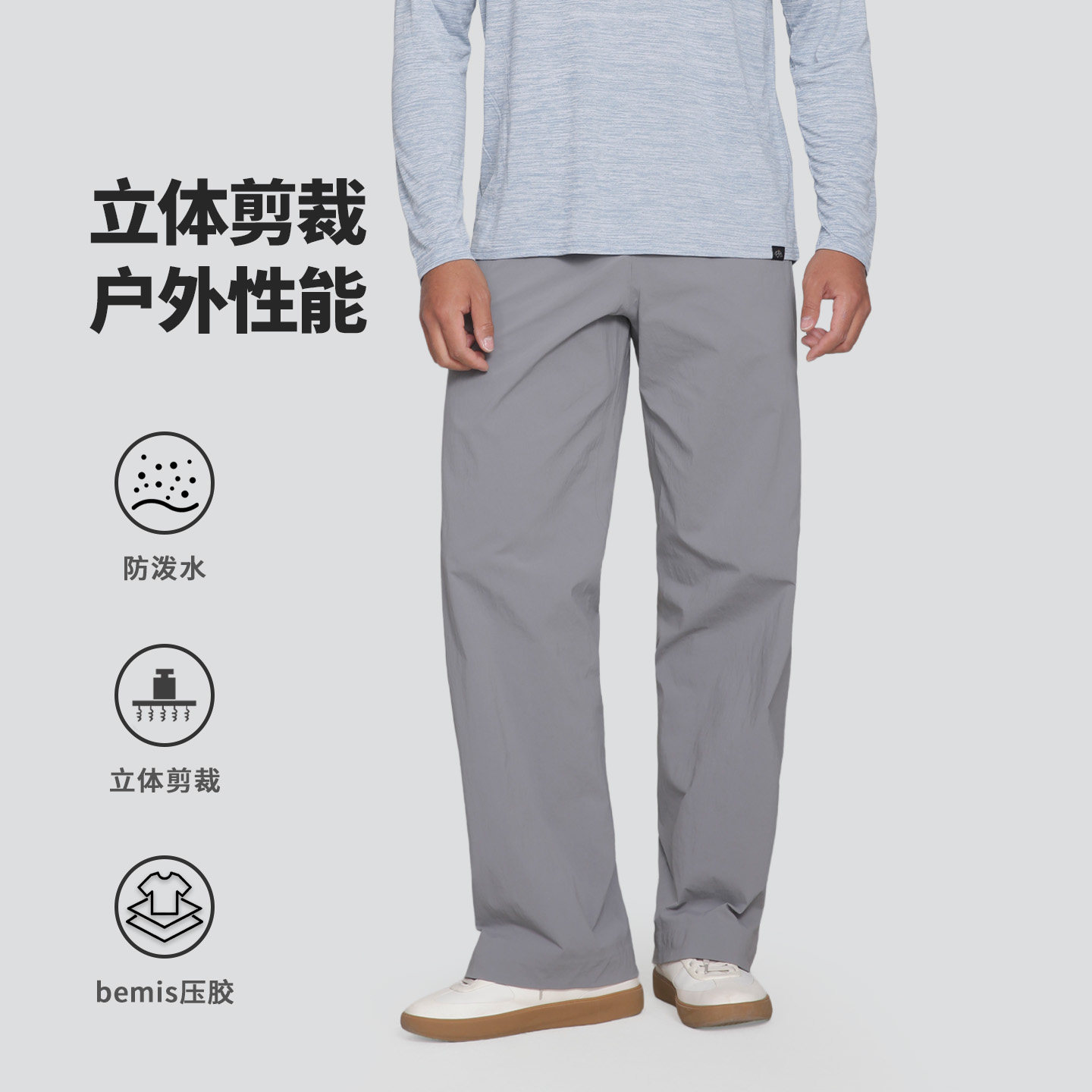 【商务牛马CB裤 】男士软壳长裤全压胶防泼水凉感速干直筒夏季图片