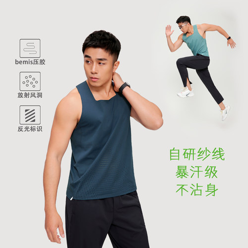 【禹瀑】G-adv专业级跑步风洞背心跑步透气无袖速干马拉松压胶
