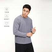 华夫格吸湿速干抗菌长袖 户外运动打底T恤 都叫我老盖