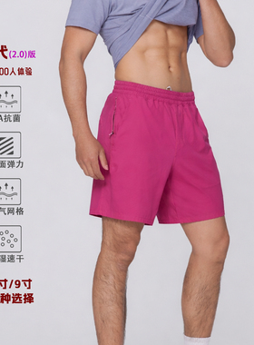 PB拼网短裤2.0 男运动无内衬 7A级抗菌网格透气运动短裤男夏