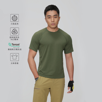 【夜行lt wool】16.5微米美利奴羊毛+天丝混纺长袖打底圆领短袖