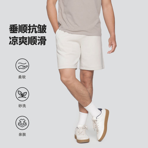 【soft】铜氨丝短裤兰精莫代尔直筒裤砂洗工艺经典版型