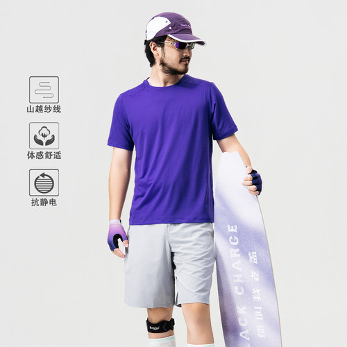 【禹川】横向吸湿排汗速干短袖 运动休闲短夏季薄款圆领T恤