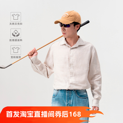 老钱风意式100%亚麻色织长袖衬衫休闲商务纯色通勤透气衬衣男春秋
