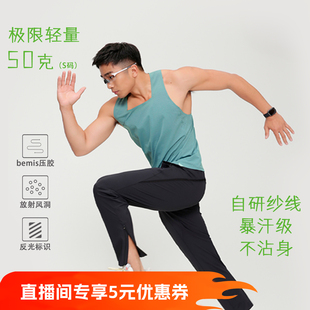 adv专业级跑步风洞背心跑步透气无袖 速干马拉松压胶 禹瀑