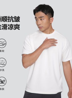 260克soft莫代尔铜氨丝短袖丝滑透气垂坠男士新款凉感T恤