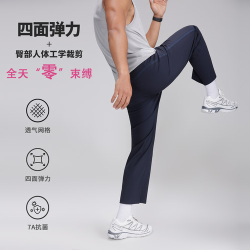 【PB立体臀线锦氨运动裤】抗菌凉感吸湿排汗速干网格运动裤