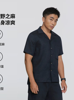 【老钱风LP半戗领】短袖100%亚麻慵懒休闲长袖衬衫轻盈透气衬衣