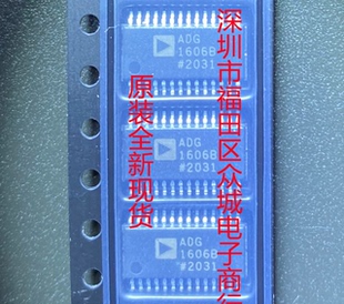 原装全新 ADG1606BRUZ ADG1606BRU ADG1606B TSSOP 现货可直拍