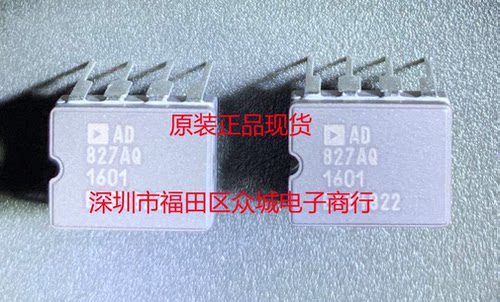 进口原装  AD827AQ AD827 DIP8  陶瓷 现货可直拍