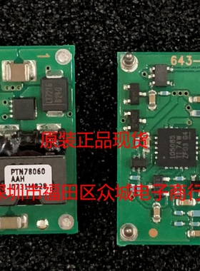 原装 电源模块  PTN78060AAH PTN78060 现货可直拍