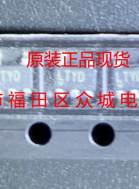 原装  LT1716CS5 LT1716IS5 LT1716HS5 LT1716 LTYD SOT23现货
