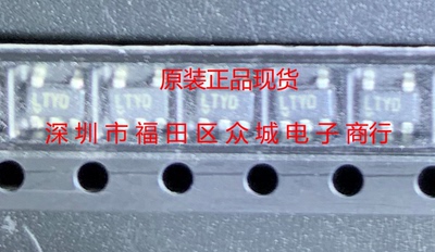 原装  LT1716CS5 LT1716IS5 LT1716HS5 LT1716 LTYD SOT23现货