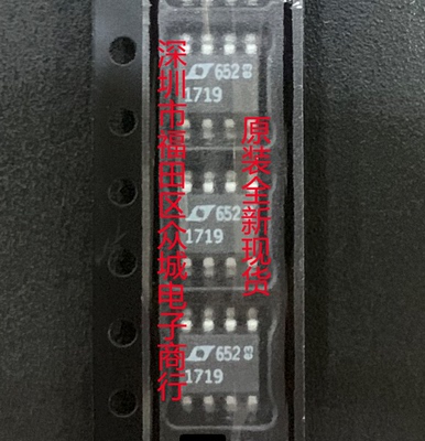 原装  LT1719CS8 LT1719IS8 LT1719 SOP8 现货可直拍