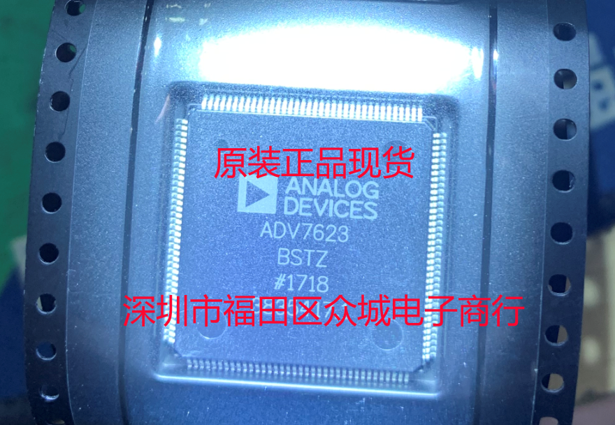 原装全新 ADV7623BSTZ ADV7623BST ADV7623 QFP 现货可直拍