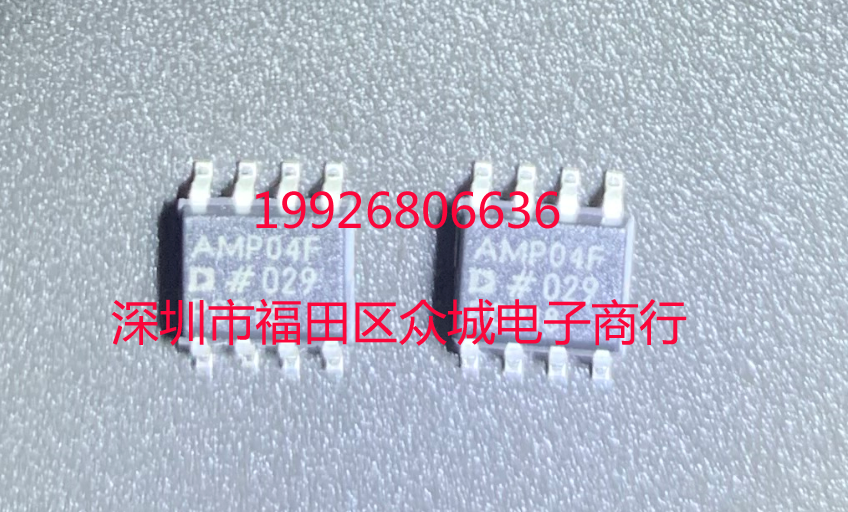 原装进口 AMP04FSZ AMP04FS AMP04F AMP04 SOP8  现货可直拍