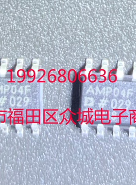 原装进口 AMP04FSZ AMP04FS AMP04F AMP04 SOP8  现货可直拍