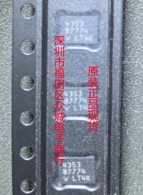 原装  LTC4353CDE LTC4353IDE LTC4353 DFN-16 现货可直拍