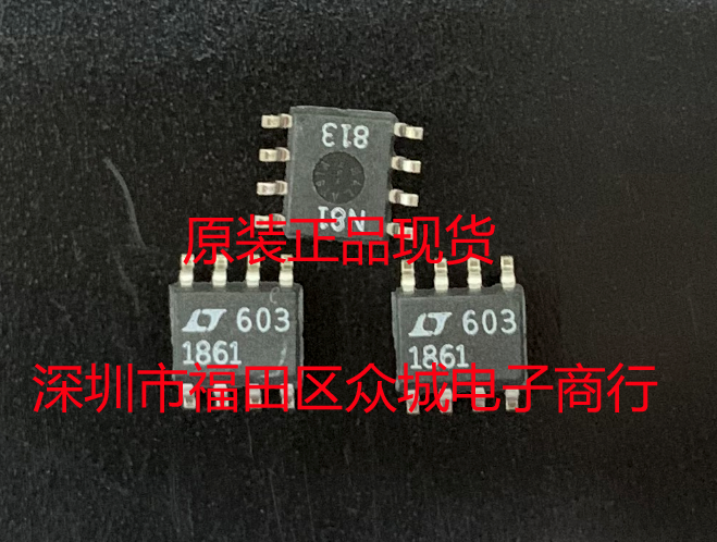 原装  LTC1861CS8 LTC1861IS8 LTC1861 SOP 现货可直拍