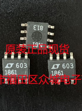 原装  LTC1861CS8 LTC1861IS8 LTC1861 SOP 现货可直拍