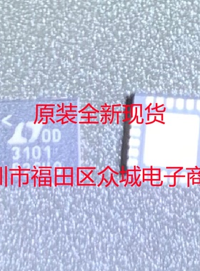 进口原装  LTC3101EUF LTC3101 QFN 现货可直拍